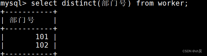 mysql查询所有部门所属的所有上级部门 mysql查询某人的部门_数据库_02