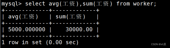 mysql查询所有部门所属的所有上级部门 mysql查询某人的部门_数据库_05