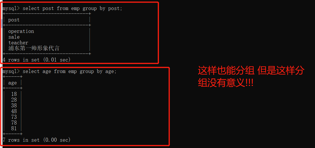 mysql tables查询关键字 mysql查询包含关键字_数据_10