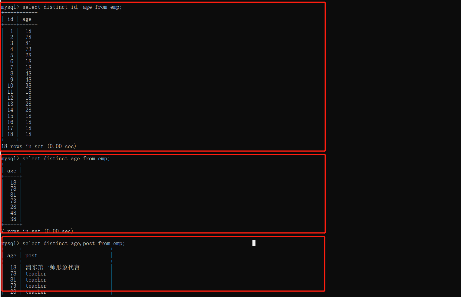 mysql tables查询关键字 mysql查询包含关键字_SQL_17