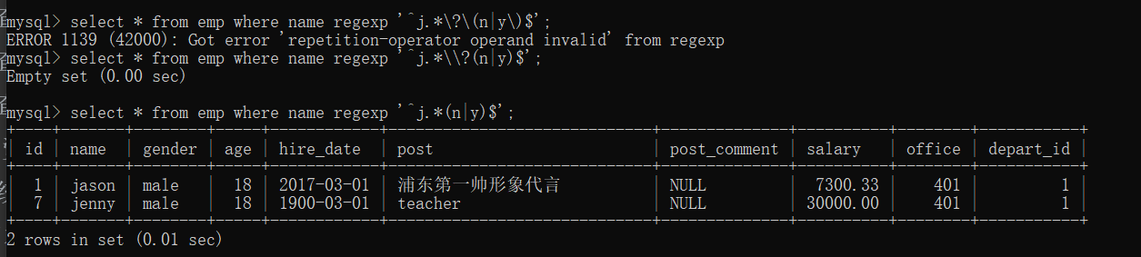 mysql tables查询关键字 mysql查询包含关键字_mysql tables查询关键字_27