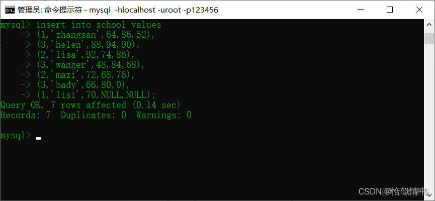 mysql group分割 mysql分组having_分页查询_14