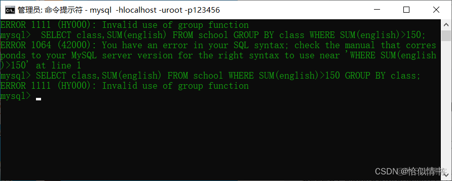 mysql group分割 mysql分组having_数据库_18