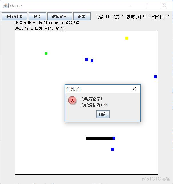 java项目功能实现的代码在哪个文件里 java项目功能设计文档_java_08