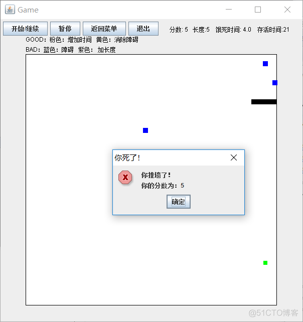 java项目功能实现的代码在哪个文件里 java项目功能设计文档_git_10