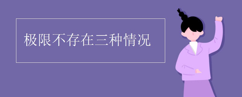 判断有没有java 判断有没有极限_人工智能