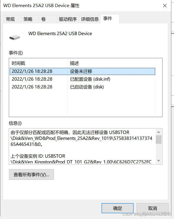 磁盘格式gpt bios 磁盘格式化不了怎么办_搜索