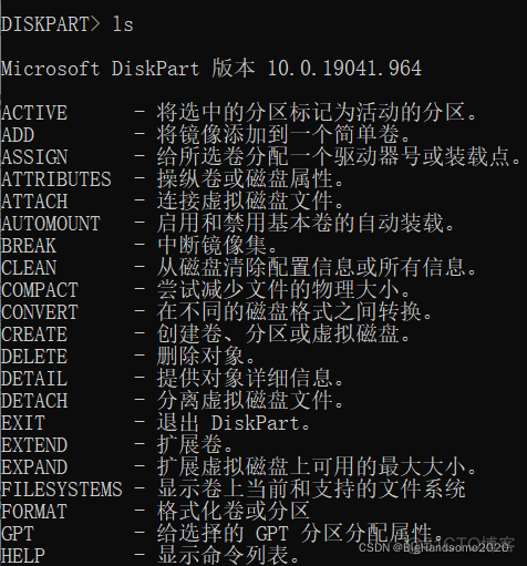 磁盘格式gpt bios 磁盘格式化不了怎么办_驱动程序_04