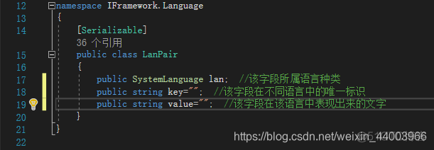 winfrom devexpress框架 formwork框架_字段