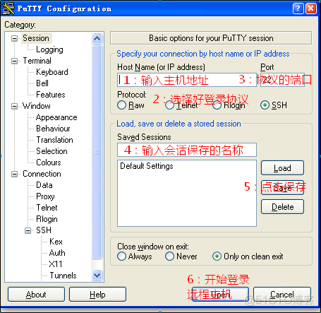 telnet登录容器 telnet登录软件_客户端_02