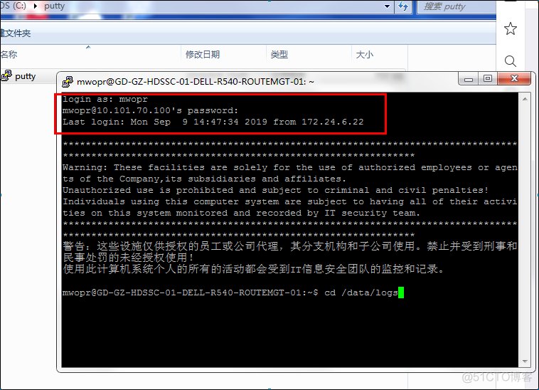 telnet登录容器 telnet登录软件_操作系统_04