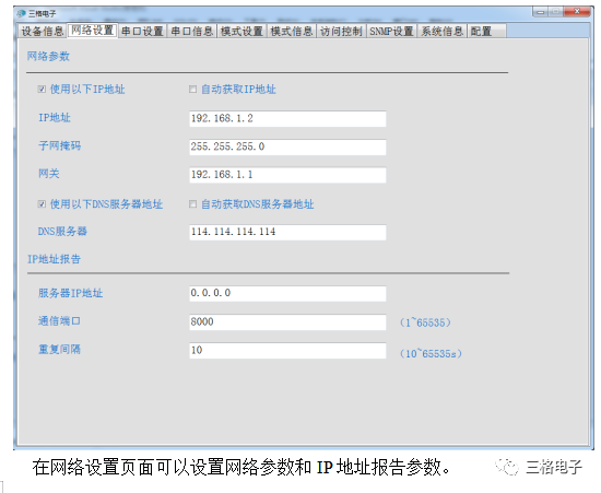 bios 禁用串口 bios串口关闭_bios 禁用串口_12