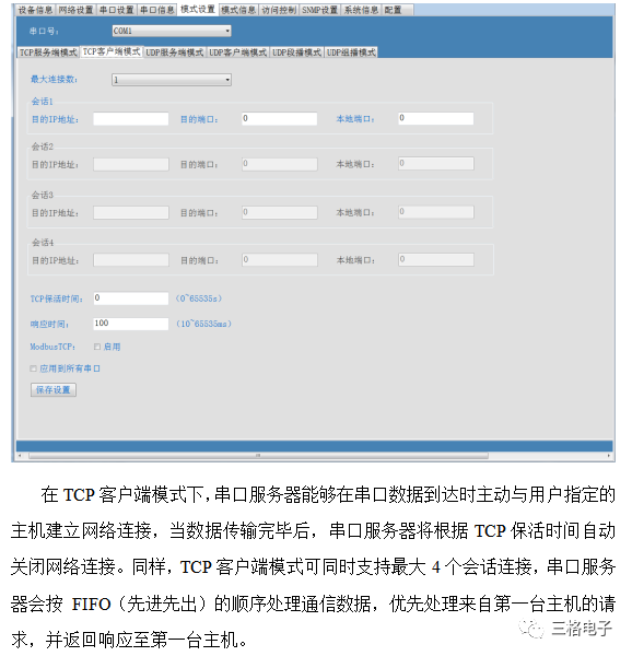 bios 禁用串口 bios串口关闭_串口_19