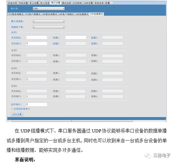 bios 禁用串口 bios串口关闭_bios 禁用串口_27