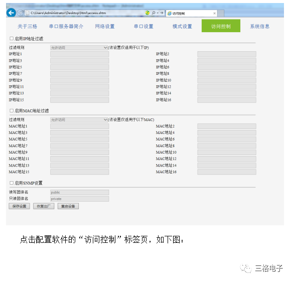 bios 禁用串口 bios串口关闭_bios 禁用串口_29