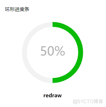 ProgressBar横向进度条一直自己变化 progress 进度条_小程序_04