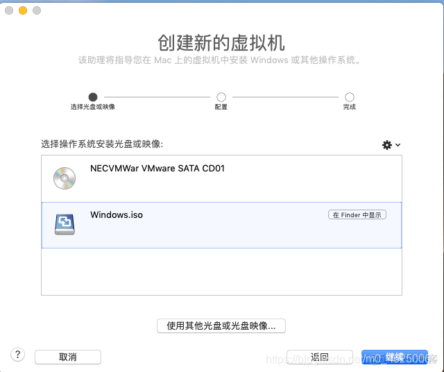 mac虚拟运行ipad ios macbookpro运行虚拟机_mac虚拟运行ipad ios_50