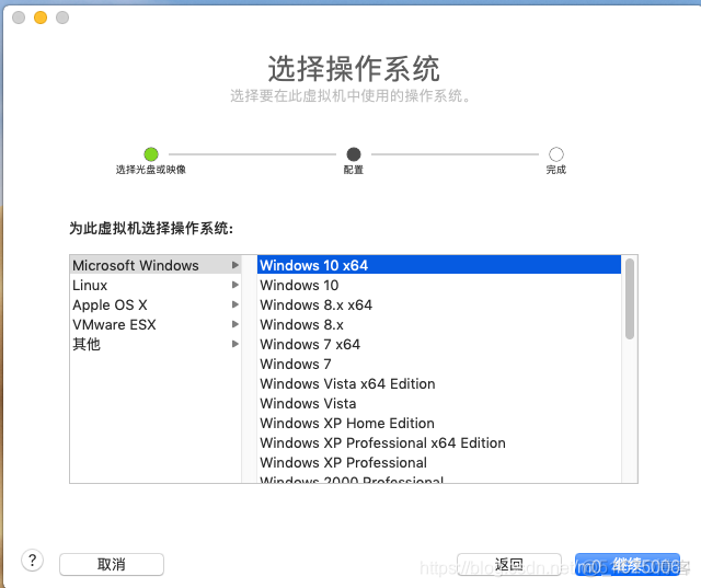 mac虚拟运行ipad ios macbookpro运行虚拟机_mac虚拟运行ipad ios_51