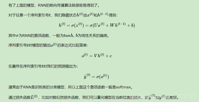 keras 1D cnn各层之间的参数计算 cnn lstm keras_神经网络_35