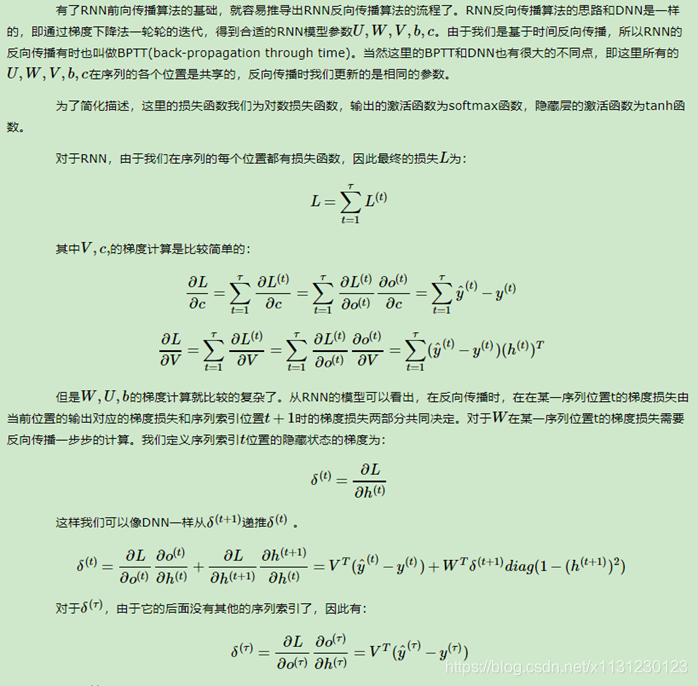 keras 1D cnn各层之间的参数计算 cnn lstm keras_神经网络_36