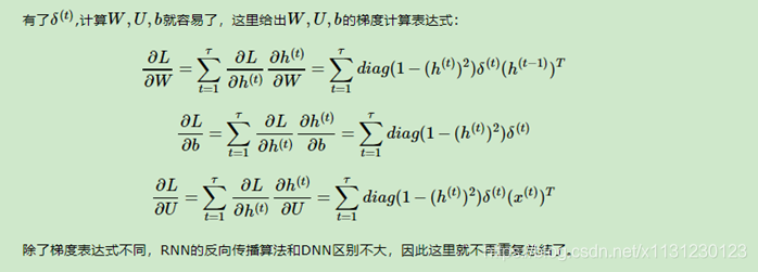 keras 1D cnn各层之间的参数计算 cnn lstm keras_激活函数_37