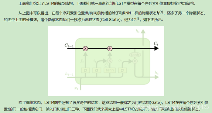 keras 1D cnn各层之间的参数计算 cnn lstm keras_感知器_46