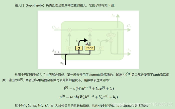 keras 1D cnn各层之间的参数计算 cnn lstm keras_感知器_48