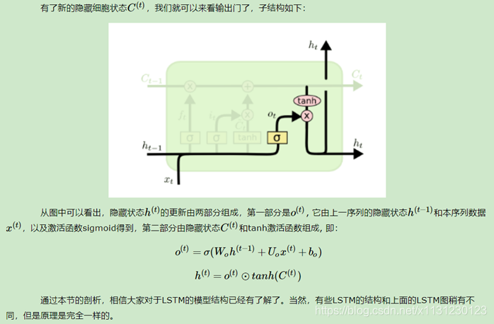 keras 1D cnn各层之间的参数计算 cnn lstm keras_神经网络_50