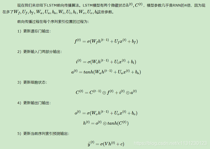 keras 1D cnn各层之间的参数计算 cnn lstm keras_神经网络_51