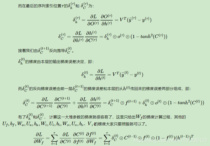 keras 1D cnn各层之间的参数计算 cnn lstm keras_激活函数_54