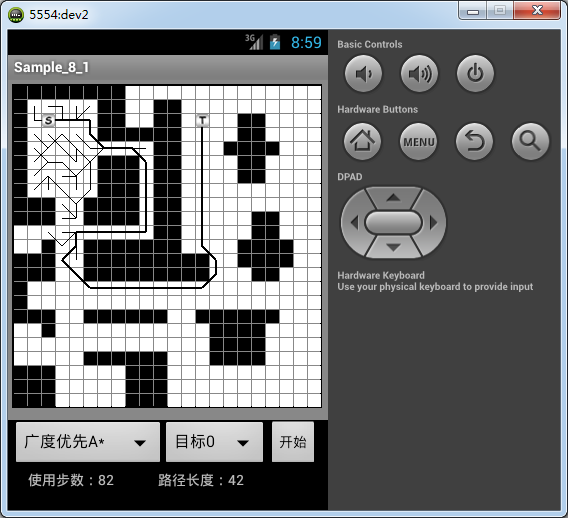 Android room实际使用 android game room_android_10