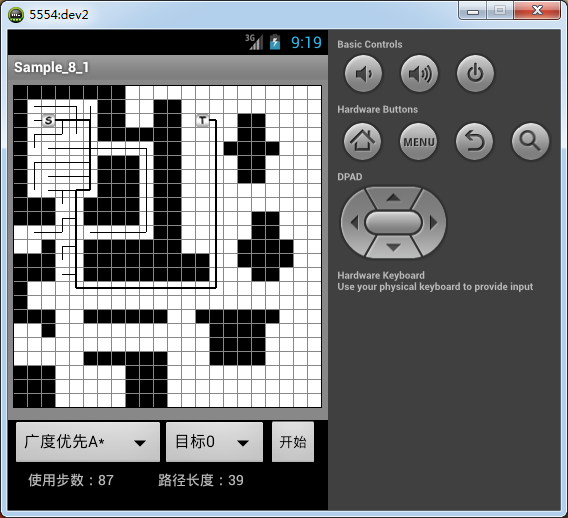 Android room实际使用 android game room_android_14