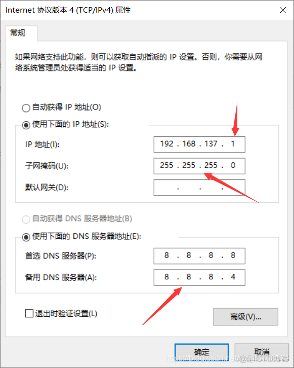 输入虚拟机ip打不开nginx 虚拟机ip不通_虚拟机_08