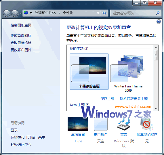 dockdesktop 使用显卡 winoforce显卡怎么样_w7计算机显卡_03