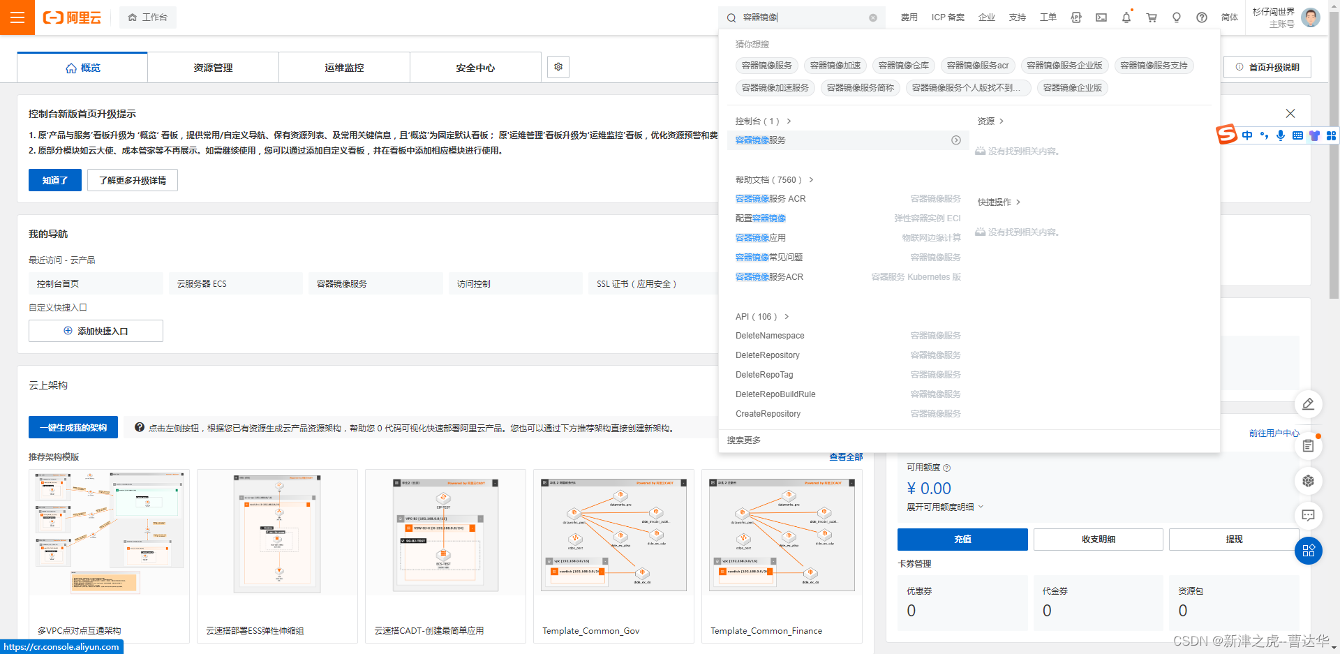 安装jenkins部署vue项目 jenkins构建vue_docker_02