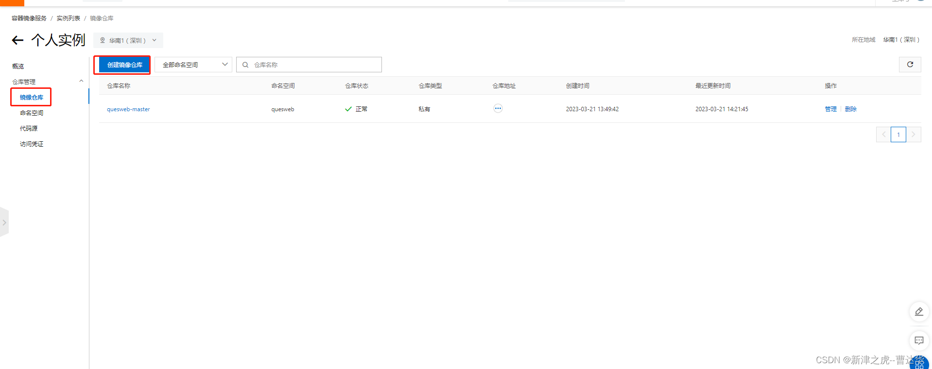 安装jenkins部署vue项目 jenkins构建vue_docker_03