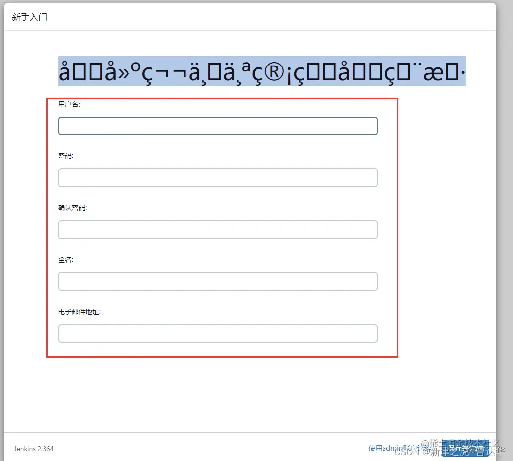 安装jenkins部署vue项目 jenkins构建vue_vue.js_15