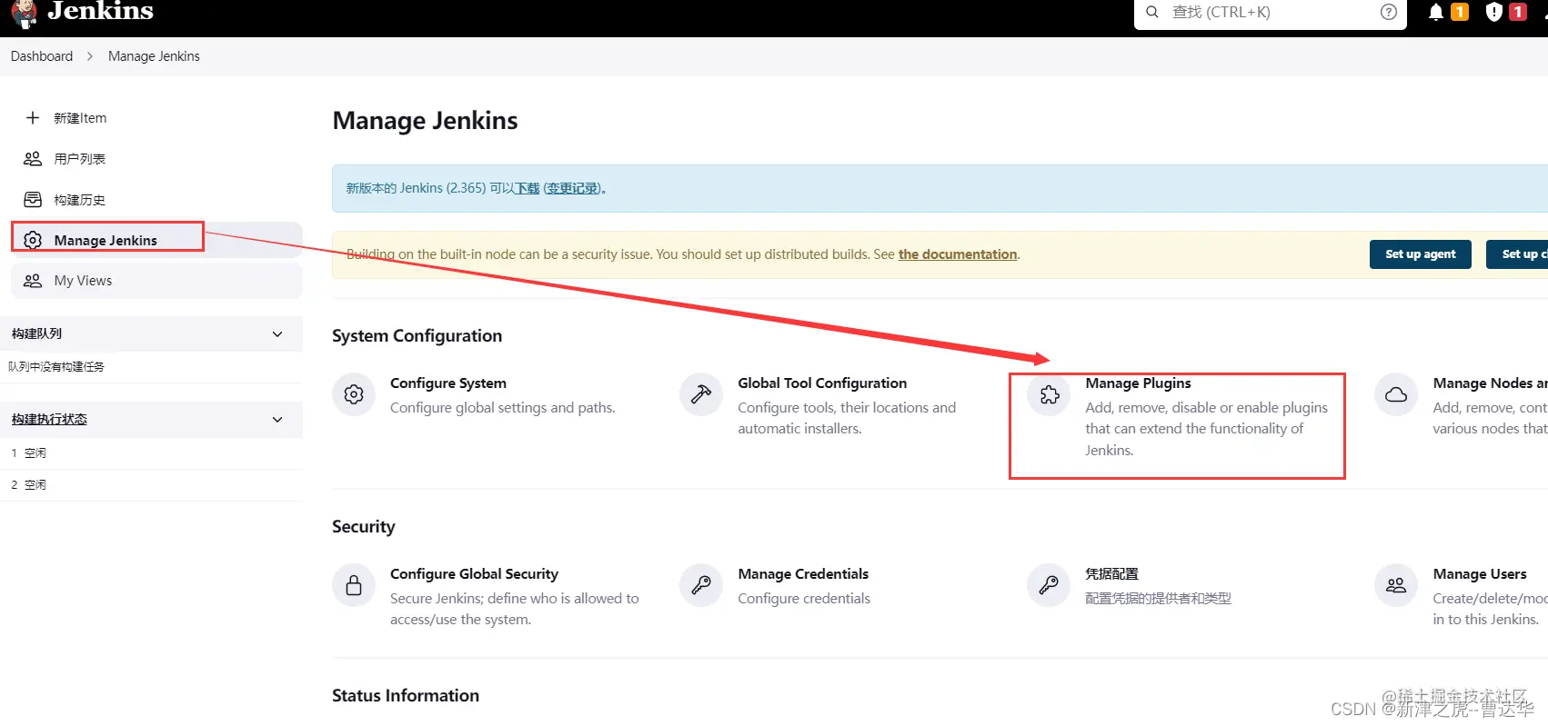 安装jenkins部署vue项目 jenkins构建vue_docker_18