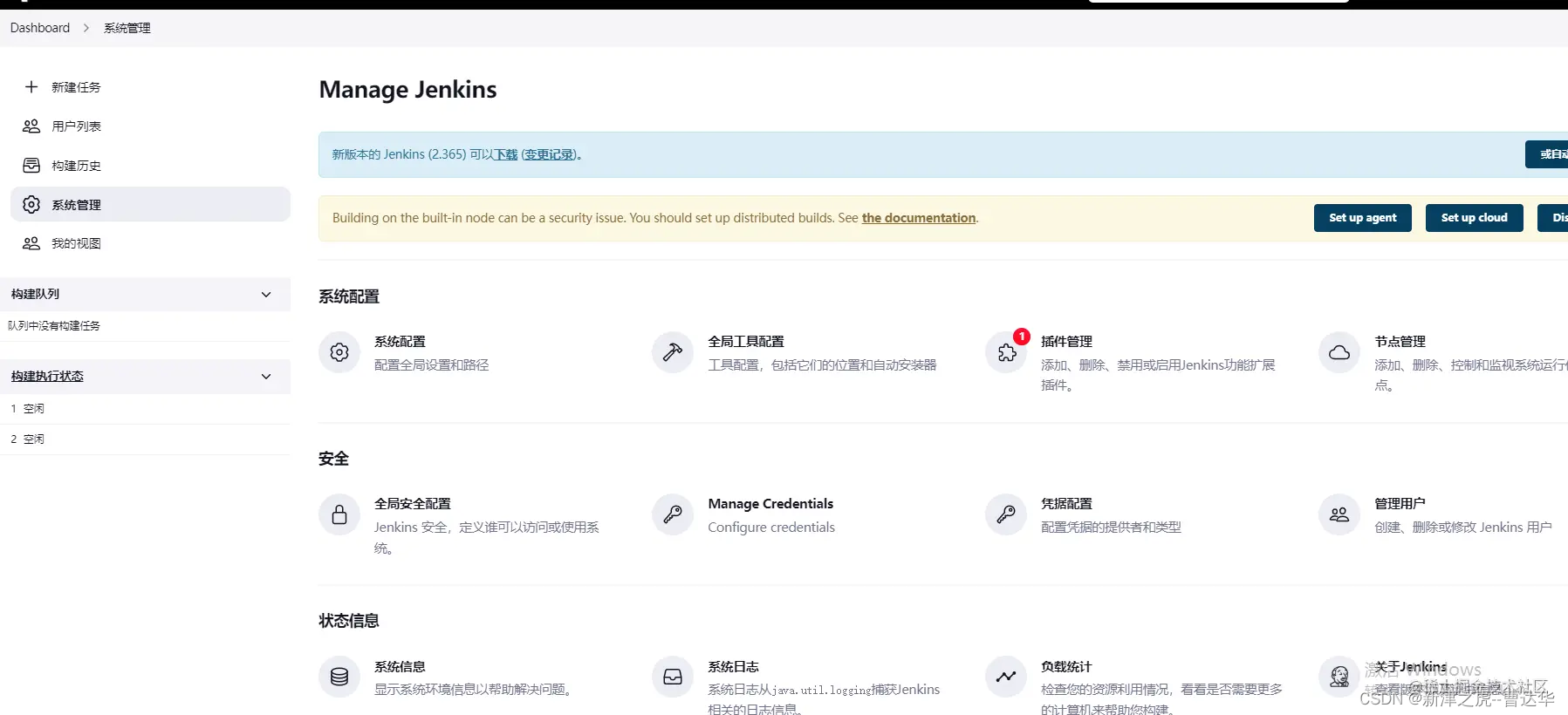 安装jenkins部署vue项目 jenkins构建vue_前端_22