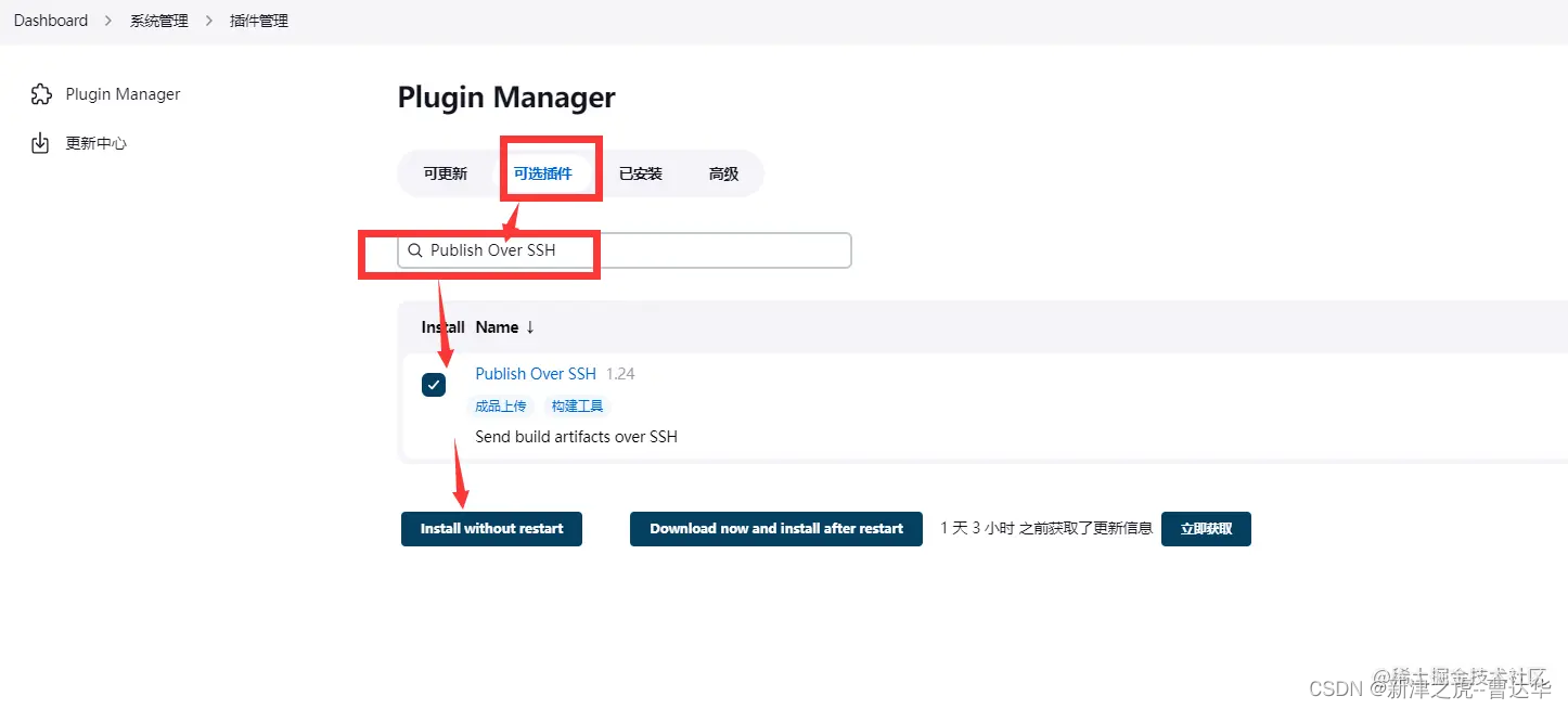 安装jenkins部署vue项目 jenkins构建vue_jenkins_25