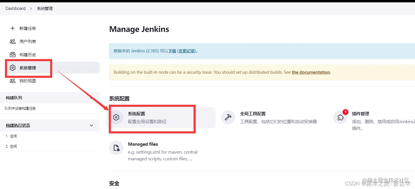 安装jenkins部署vue项目 jenkins构建vue_vue.js_26