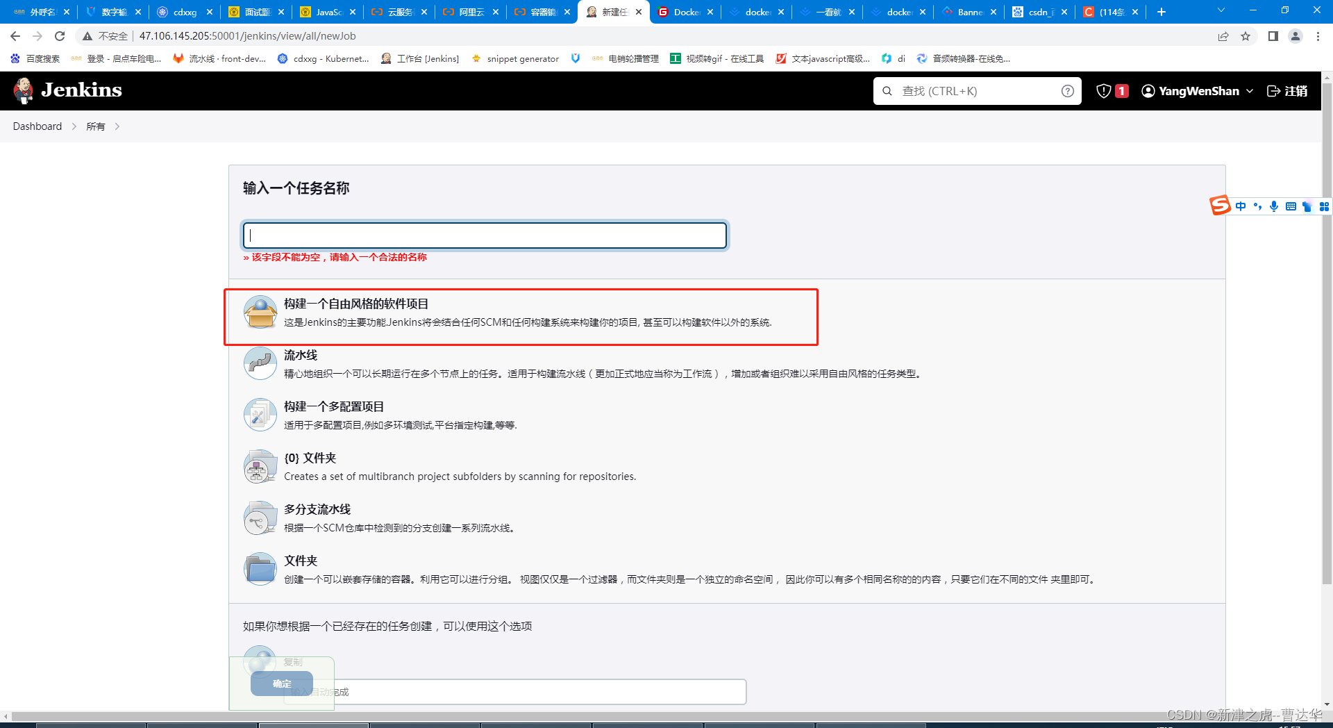 安装jenkins部署vue项目 jenkins构建vue_jenkins_36