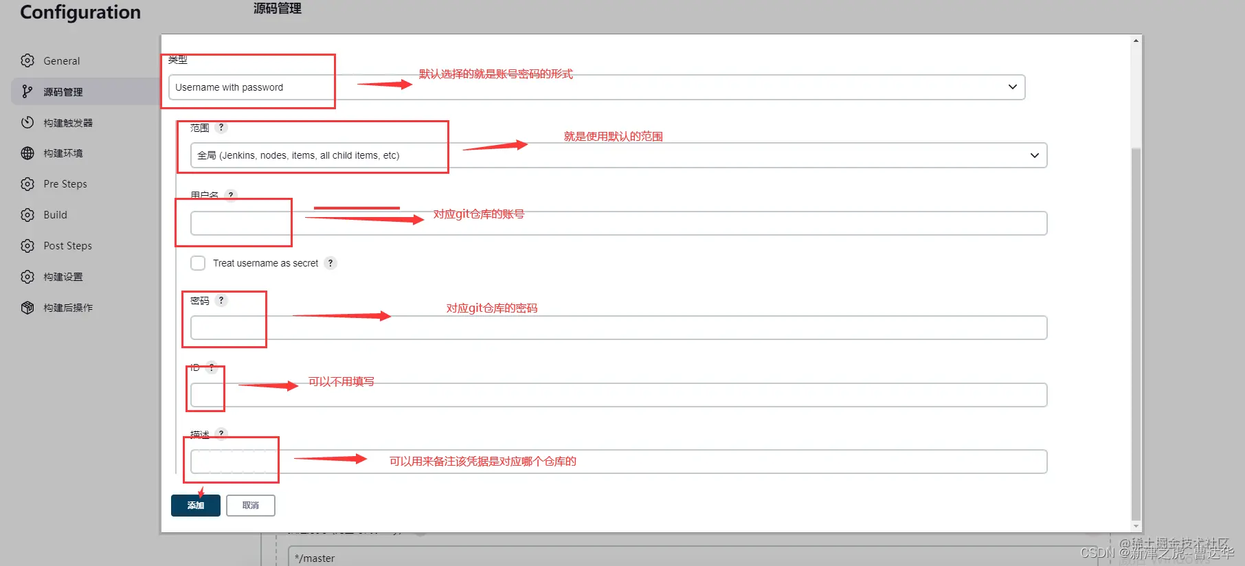 安装jenkins部署vue项目 jenkins构建vue_docker_38