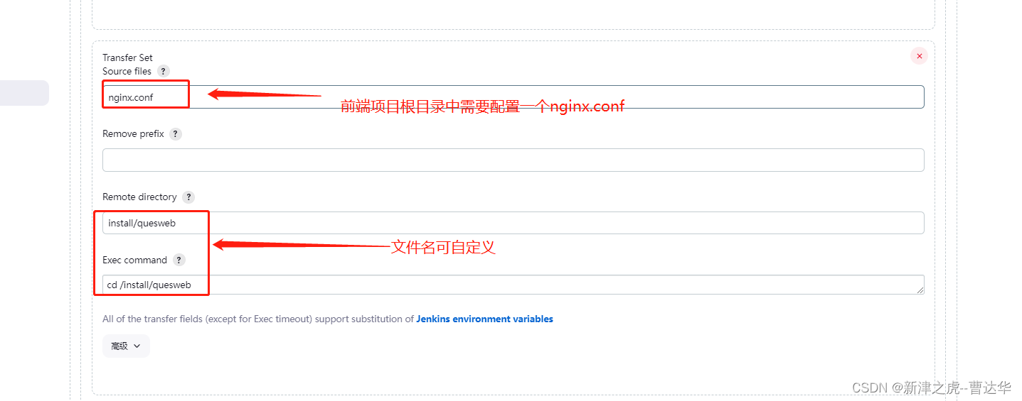 安装jenkins部署vue项目 jenkins构建vue_docker_49