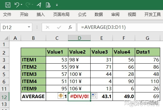 MPAndroidChart 数据超出最高点 excel显示超出范围数据个数_解决方法_04