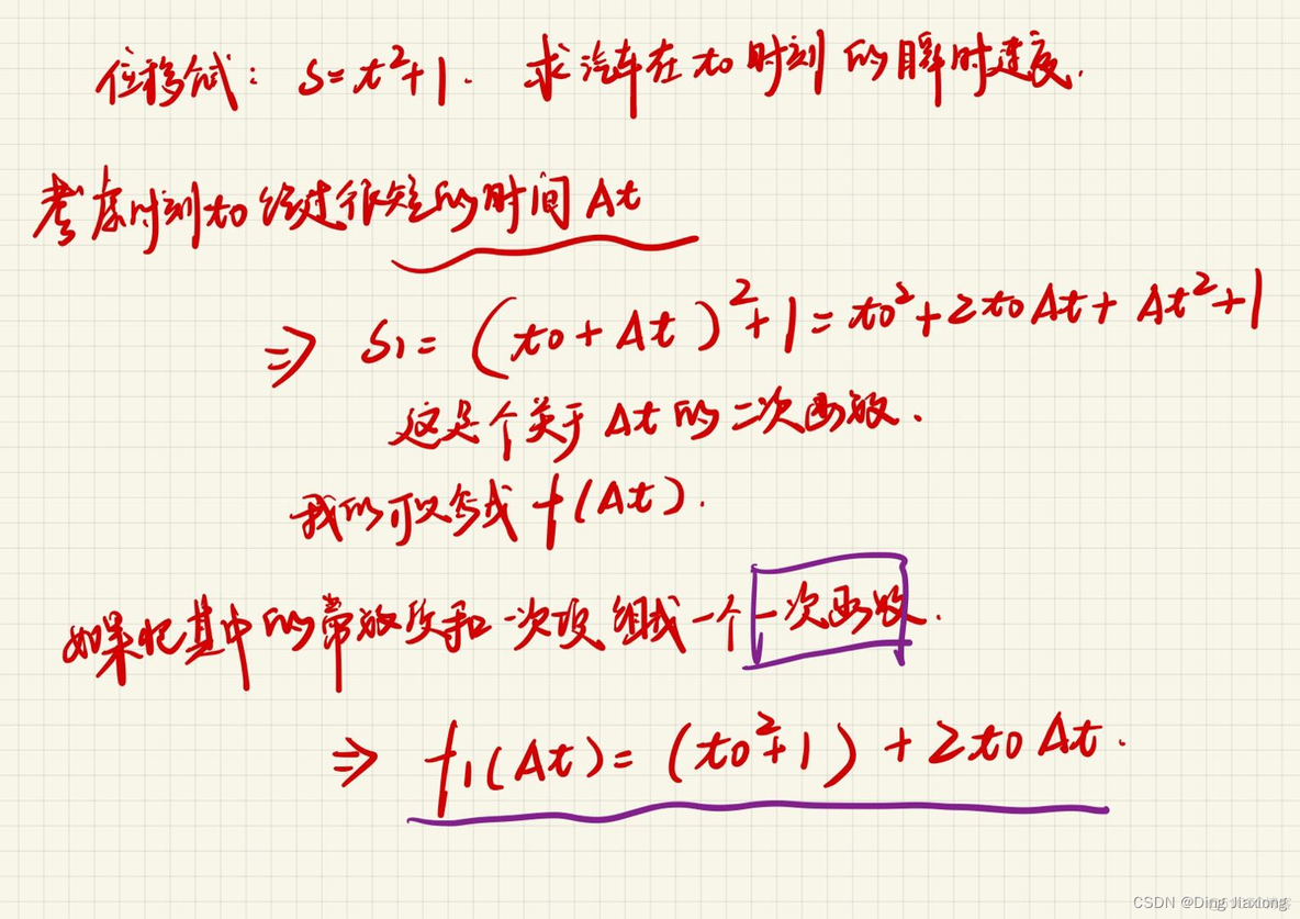 JAVA 微分方程yDOT java微积分_机器学习_03