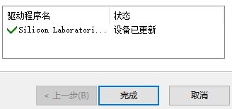 esp32c3 ble 开发 esp32开发资料_ESP32开发环境_36