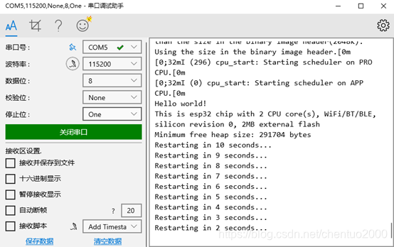 esp32c3 ble 开发 esp32开发资料_ESP32_46