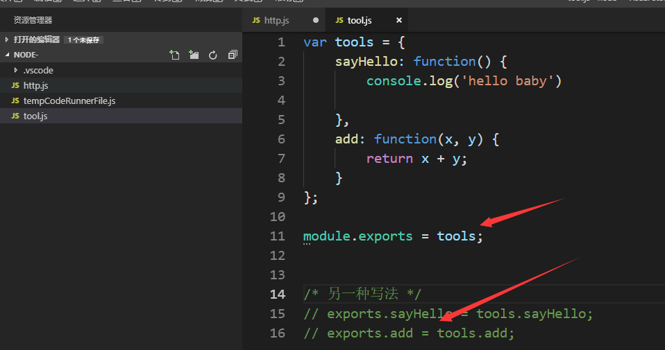 es6 模块与对象的区别 es6模块和commonjs的区别_字段