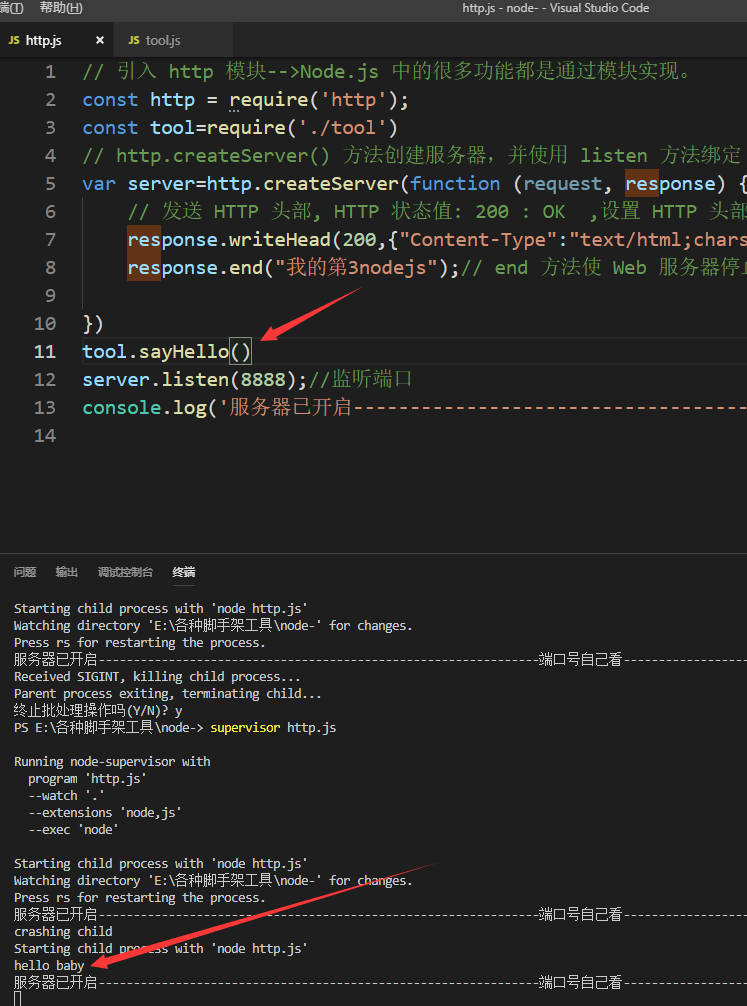 es6 模块与对象的区别 es6模块和commonjs的区别_ci_02